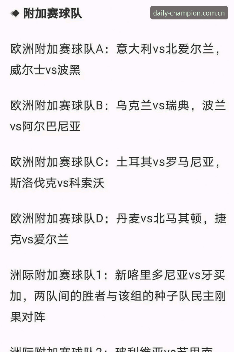 冠军白菜网论坛网中文官网足球赔率使用教程：从观望到入门的决策框架
